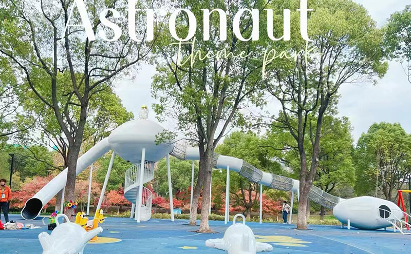 太空主题无动力设备