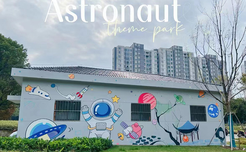 太空主题无动力设备