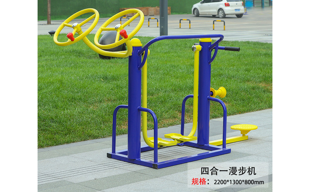 老人户外健身器材